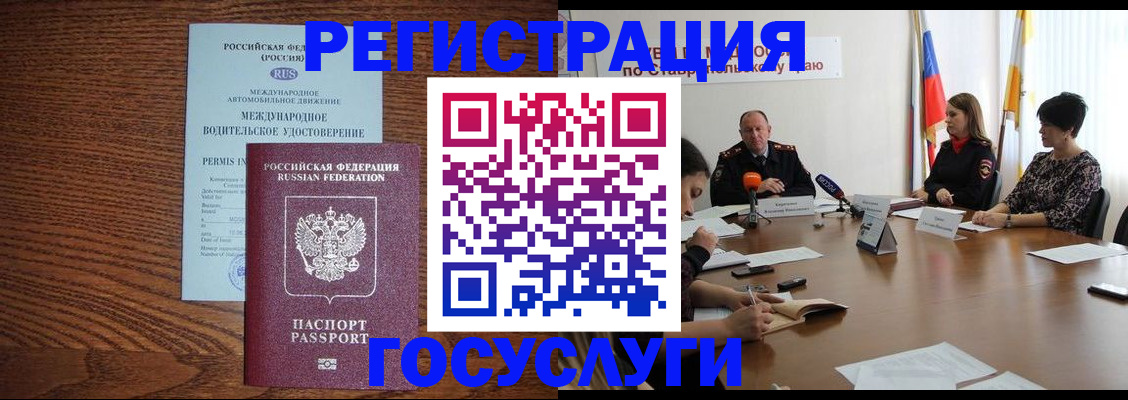 регистрация для школы в Ишимбае